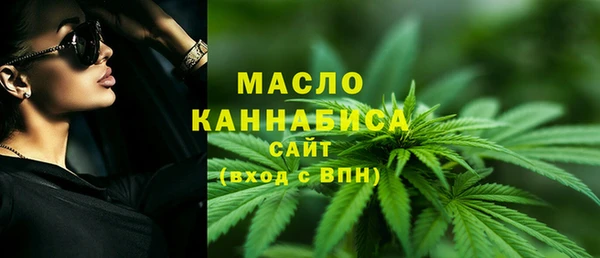 меф VHQ Белокуриха