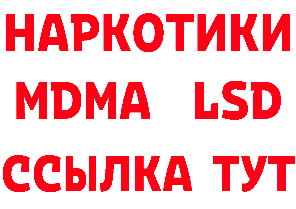 АМФ 98% вход площадка MEGA Ликино-Дулёво